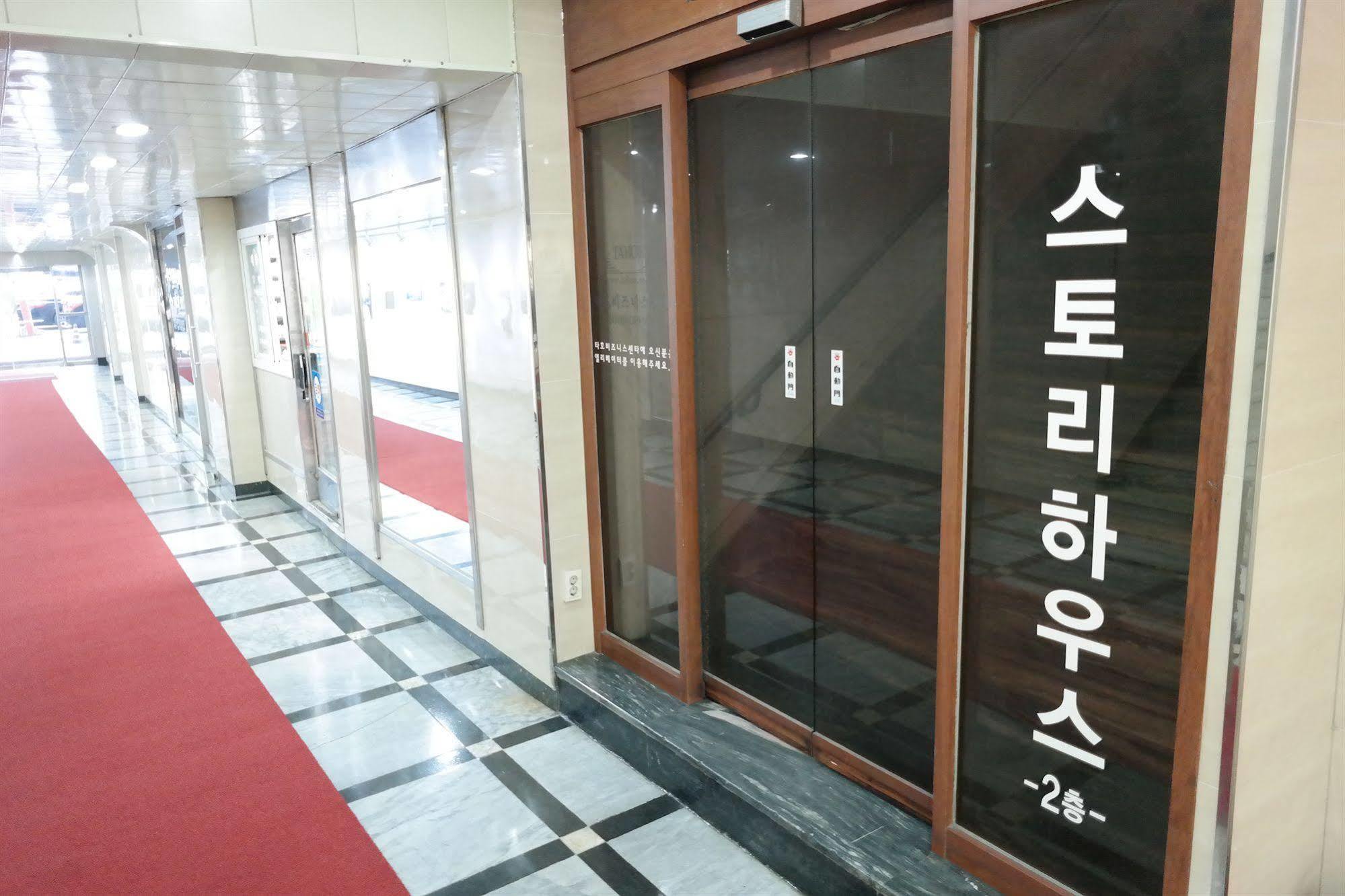 Storyhouse Myeongdong Hotel โซล ภายนอก รูปภาพ